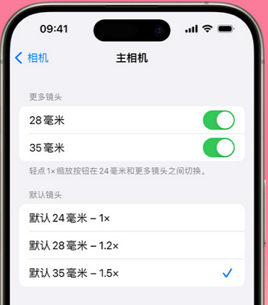 黑龙江苹果15Pro维修店分享苹果iPhone15Pro拍摄技巧 