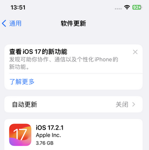 黑龙江苹果15维修站分享如何更新iPhone15的Safari浏览器 