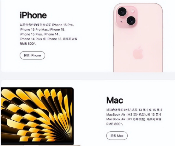 黑龙江苹果15维修店iPhone 15降价后能退差价吗 