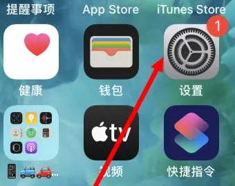 黑龙江苹果维修服务iPhone如何把safari浏览器换成chrome浏览器 